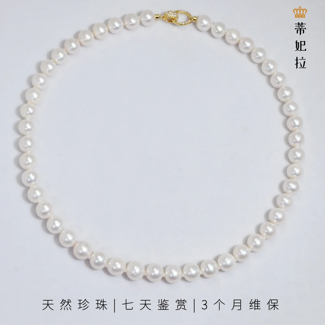 【送礼首选】DF012无核大点位时尚圆形白珠项链9-10mm带大证