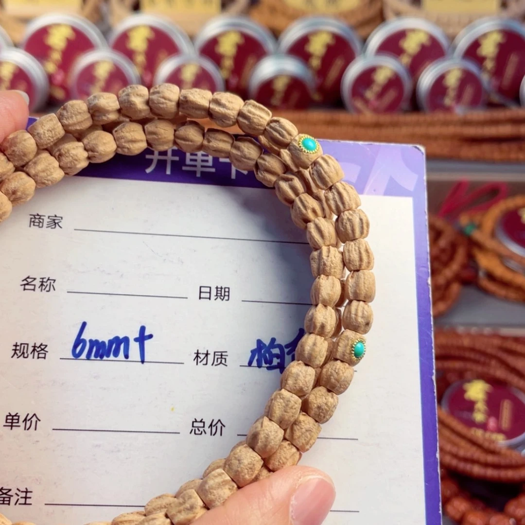 【闪购商品】柏香籽/百香籽手串