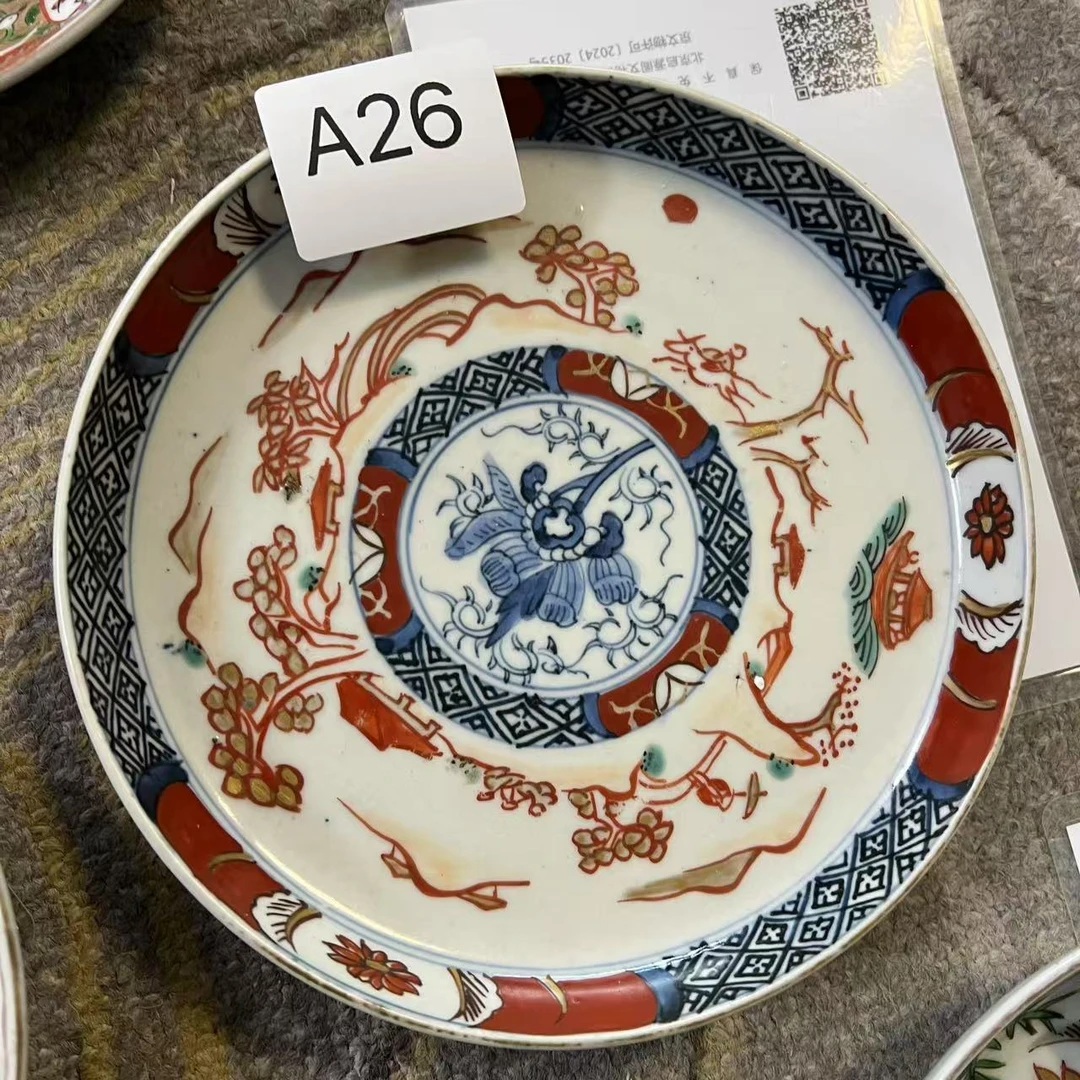 A26启源阁文物店古陶瓷