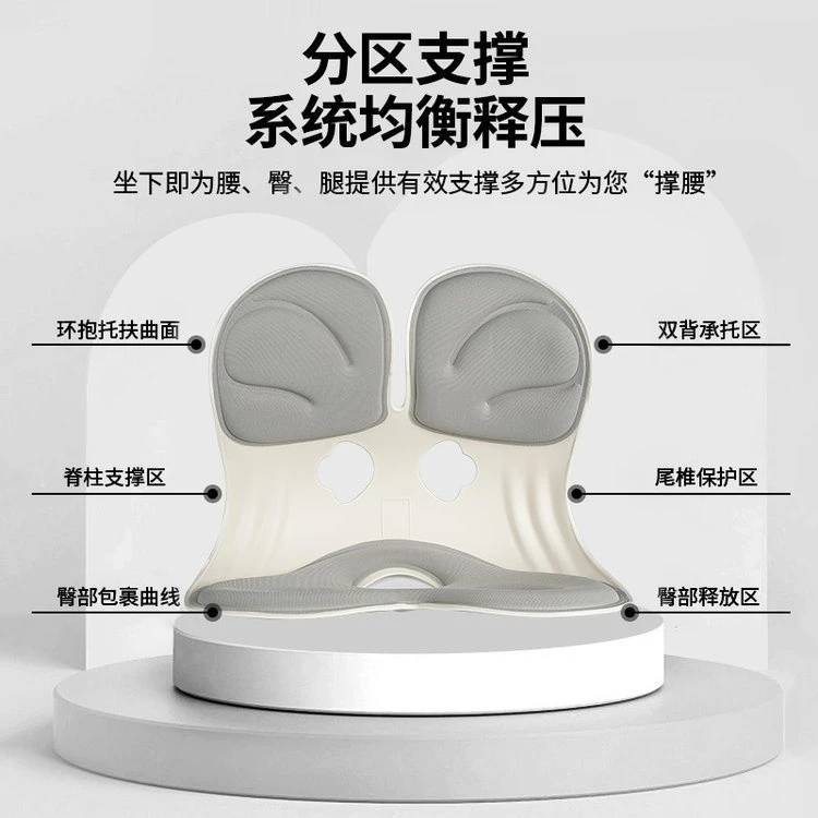 护腰坐垫靠背一体神器