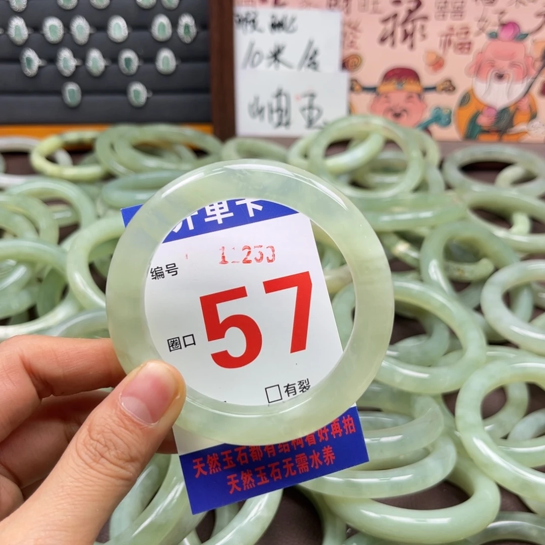 叠***叠蛇纹石玉未镶嵌手镯