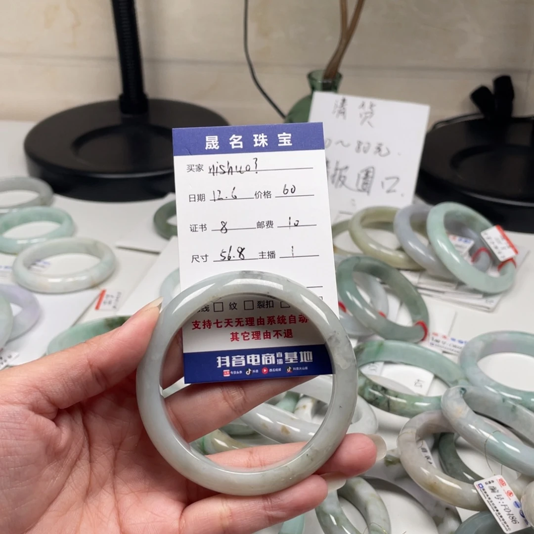 n***?翡翠未镶嵌手镯翡翠手镯