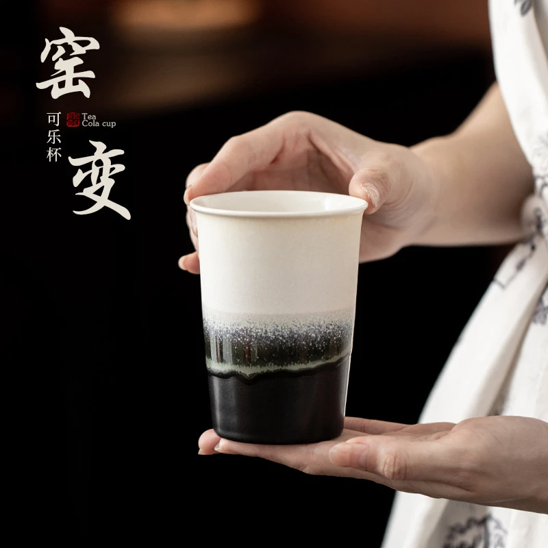 窑变可乐杯陶瓷马克杯居家办公无盖喝水杯饮料杯大容量茶杯主人杯