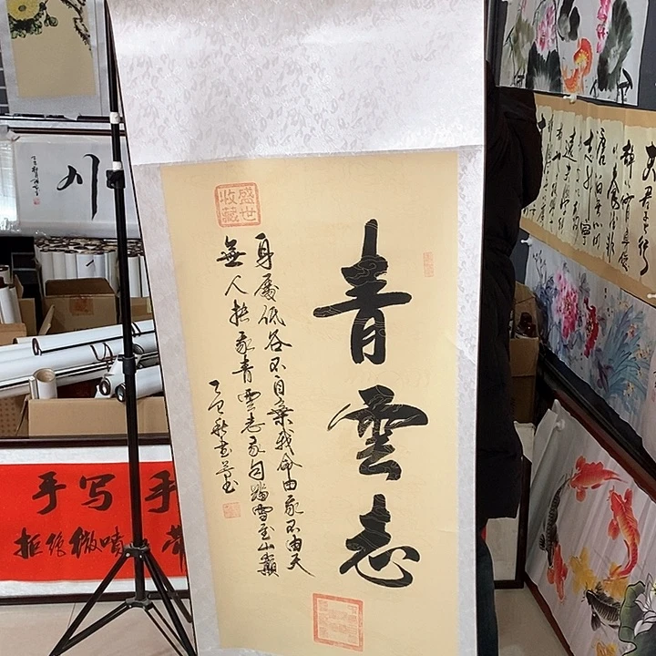 书法手写手绘作品