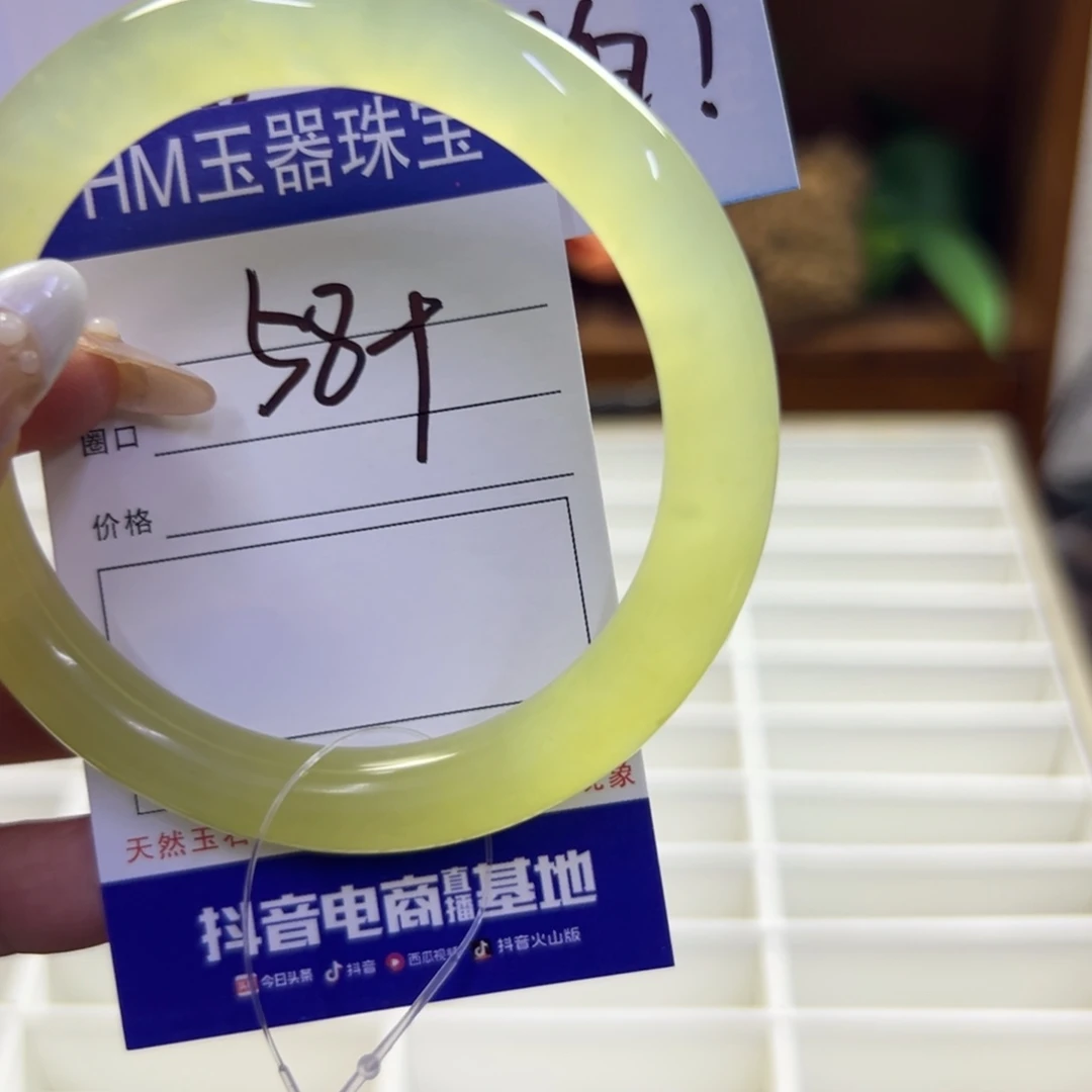 蛇纹石玉未镶嵌手镯44