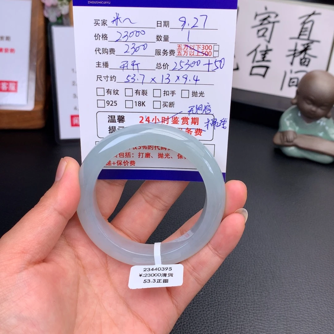 米***多翡翠未镶嵌手镯冰胶晴底