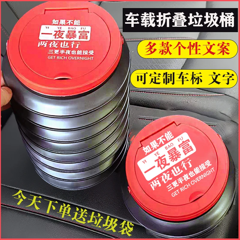 车载垃圾桶可折叠式后排车挂式车内桌面桶汽车前排车用雨伞收纳