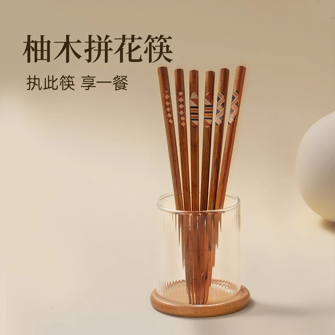 onlycook日式天然柚木筷子家用新款实木原木分餐筷一人一筷防滑