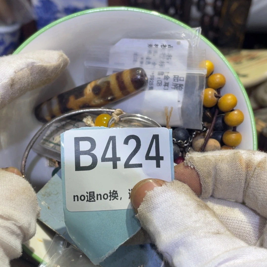 蓝***兔瓷片火爆热卖热卖热卖