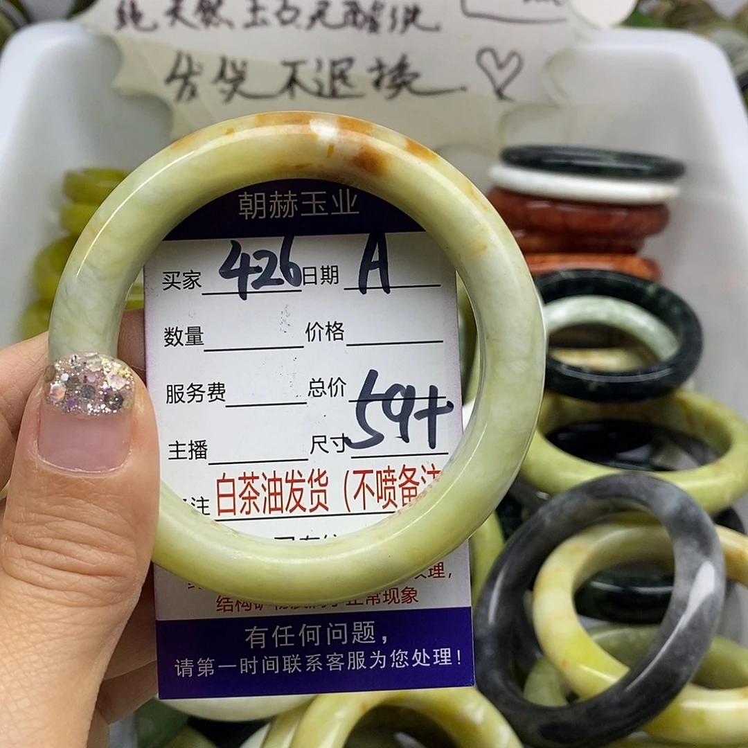 未镶嵌蛇纹石玉手镯