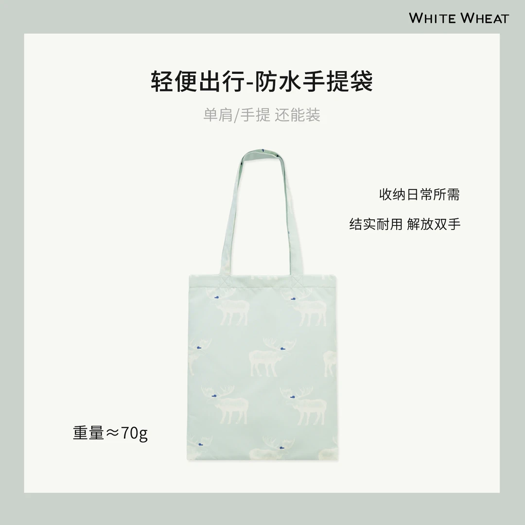 whitewheat儿童2025秋季新款时尚男宝百搭女童休闲驯鹿图案手提袋