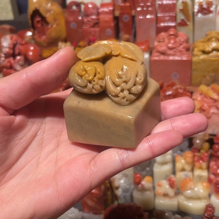 寿山石印石印石章