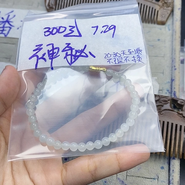定制翡翠未镶嵌神****主