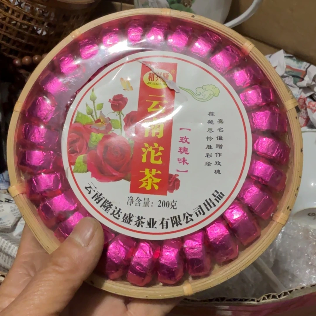 用***2杂色豆（科檀/科特迪瓦檀木）
