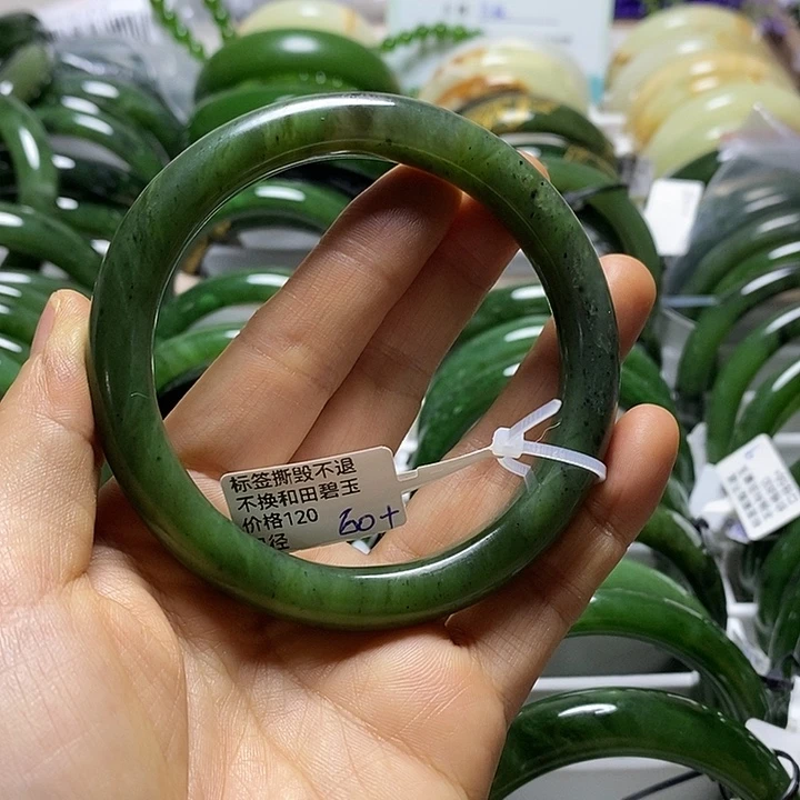 未镶嵌手镯和田玉（碧玉）细条60有瑕