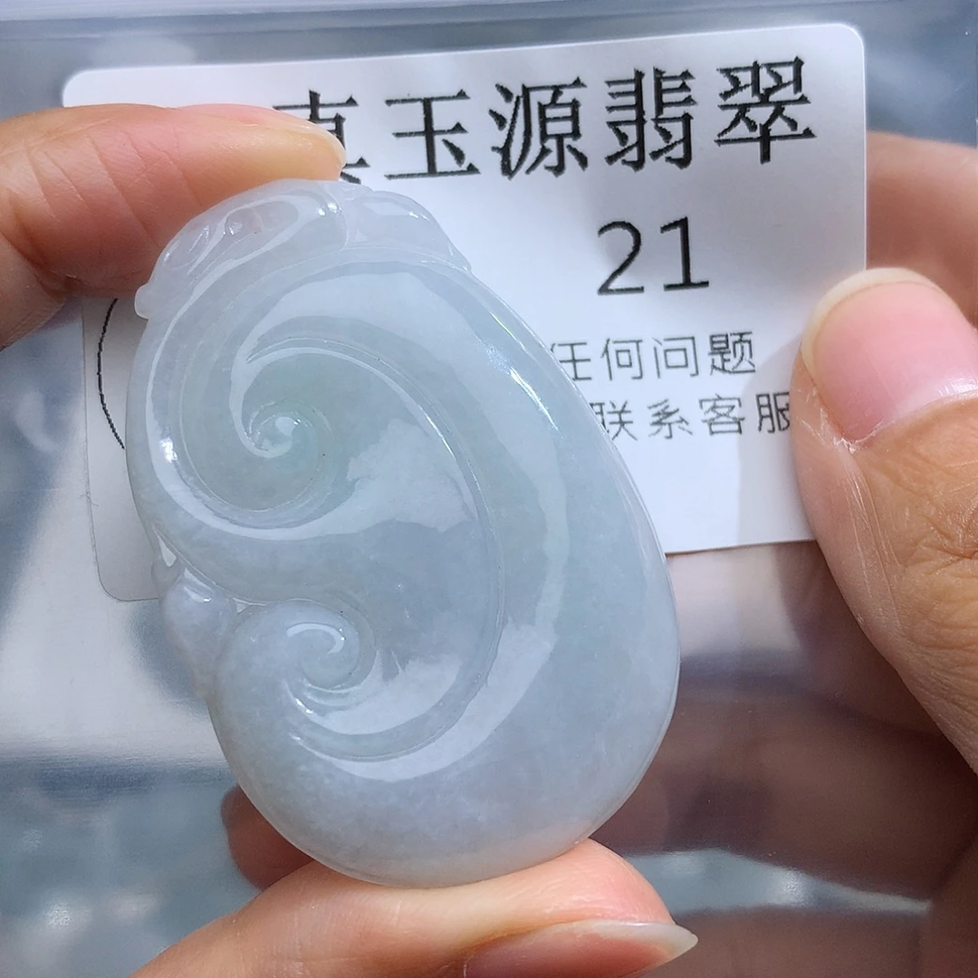 颈饰未镶嵌翡翠21
