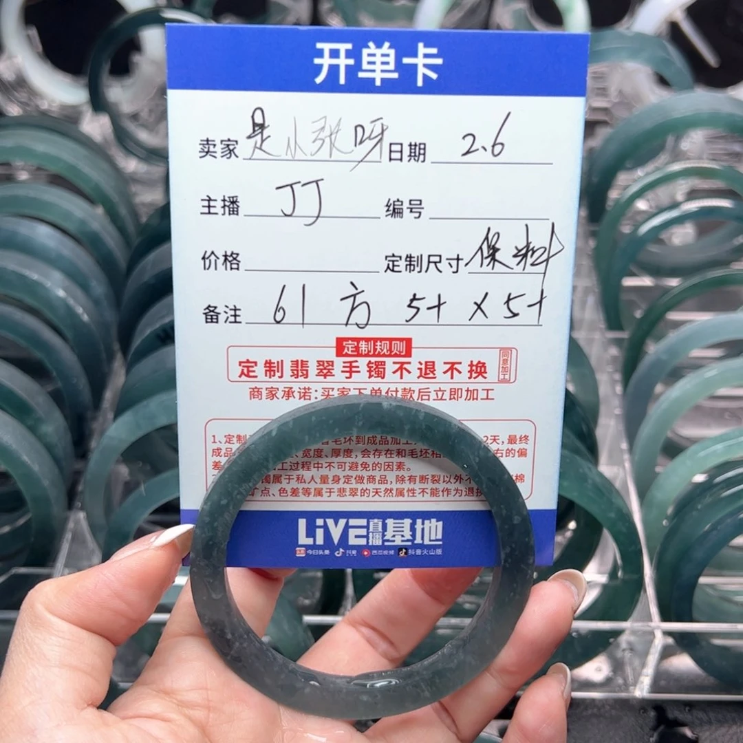 定制翡翠翡翠未镶嵌?***吖