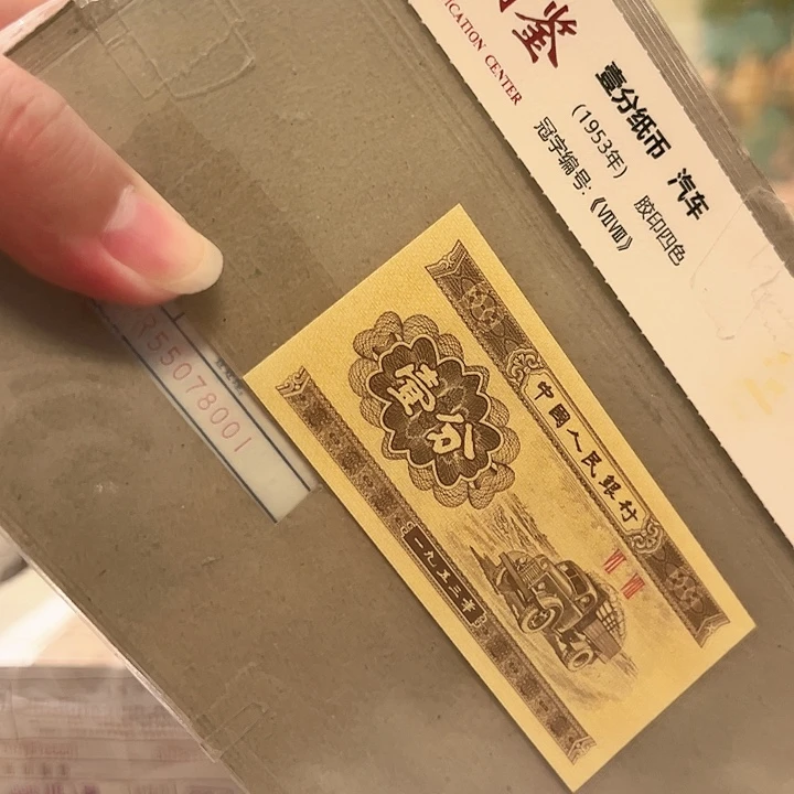羽***可一分.5UR7801捆798一分一分