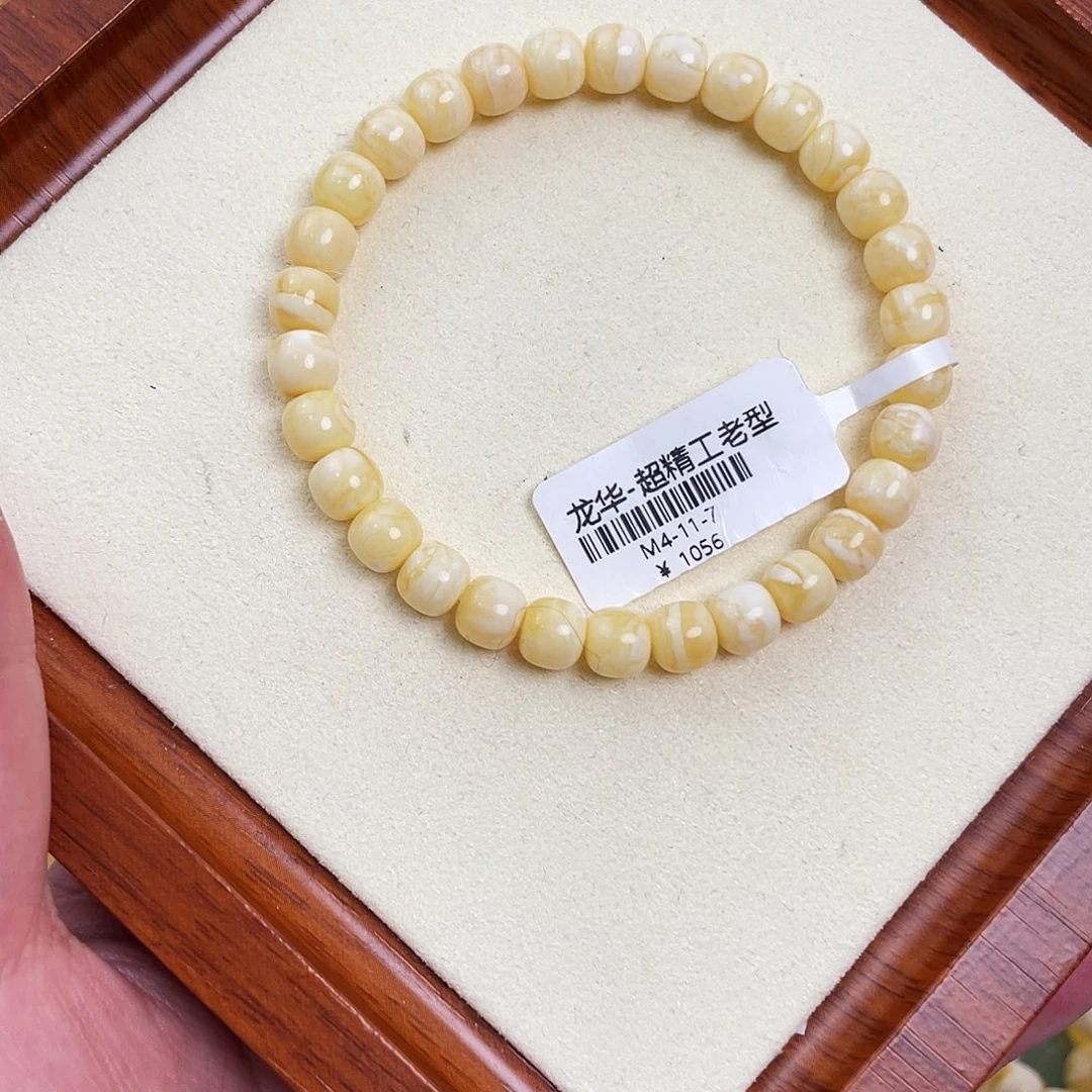 琥珀未镶嵌裸石m4