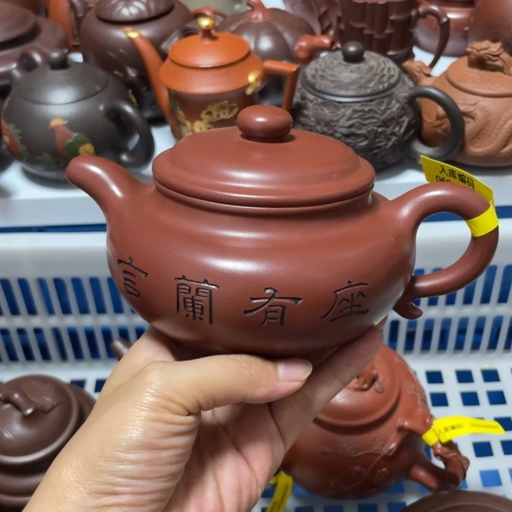 茶壶紫砂宜兴紫砂壶