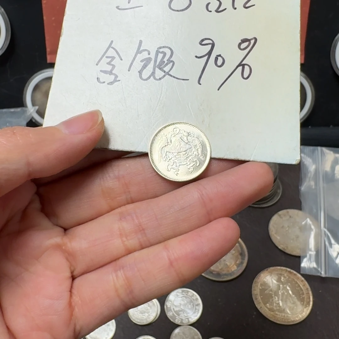 二****羊银元钱币工艺品学习币16