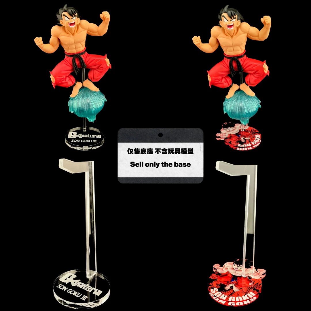 西柚 七龙珠 Gxmateria gxm 孙悟空 黑发 3.0 手办模型底座