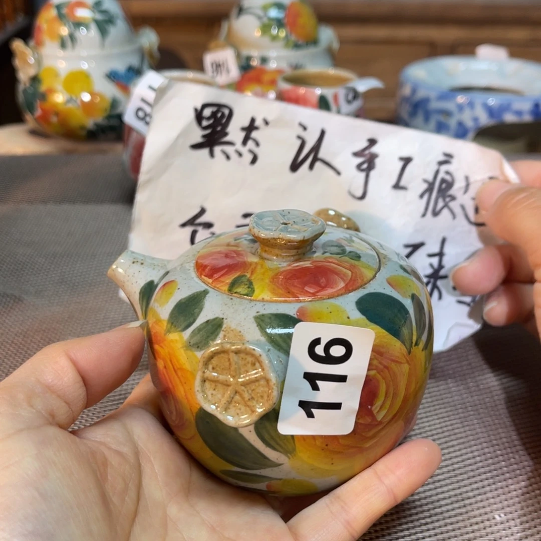 壶陶朋友们快来抢浮力