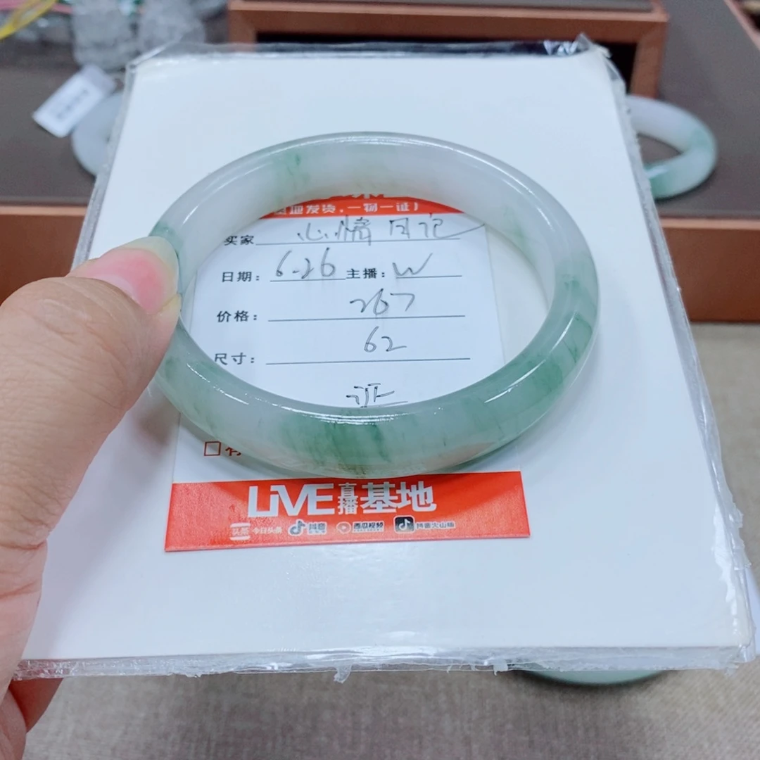 心***记石英岩玉手镯未镶嵌