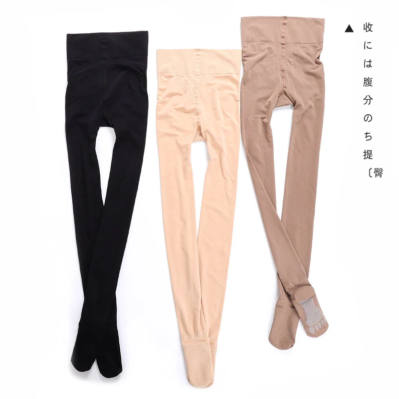 胖mm防勾丝丝袜高腰肉色打底裤提臀加肥加大码裤子C6017