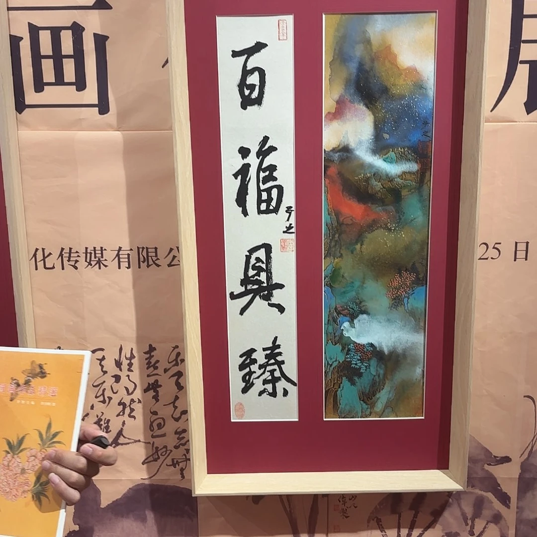 国画李老师亲笔福利