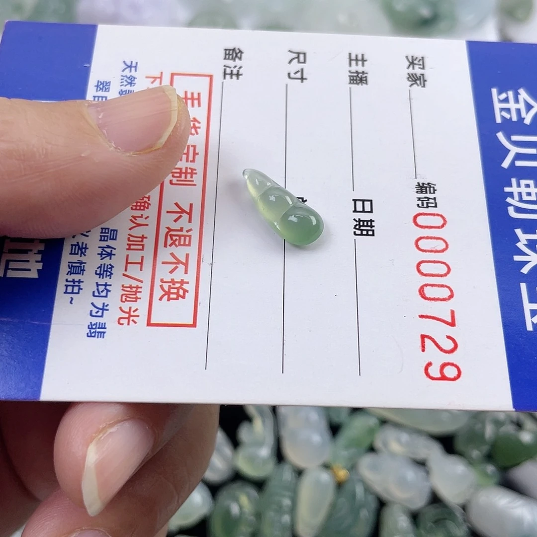 翡翠颈饰未镶嵌细****?小豆子