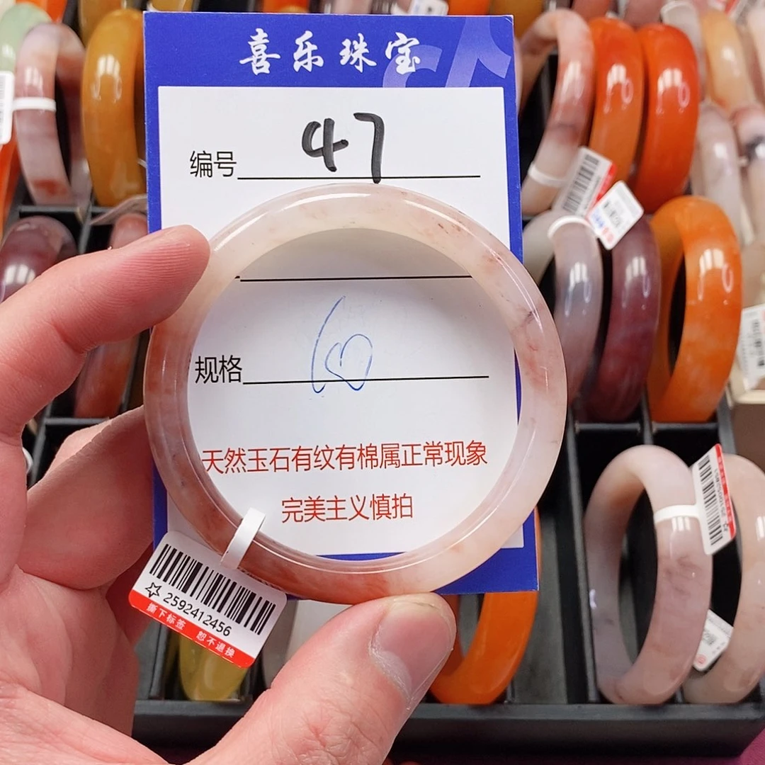 未镶嵌手镯石英质玉（金丝玉）