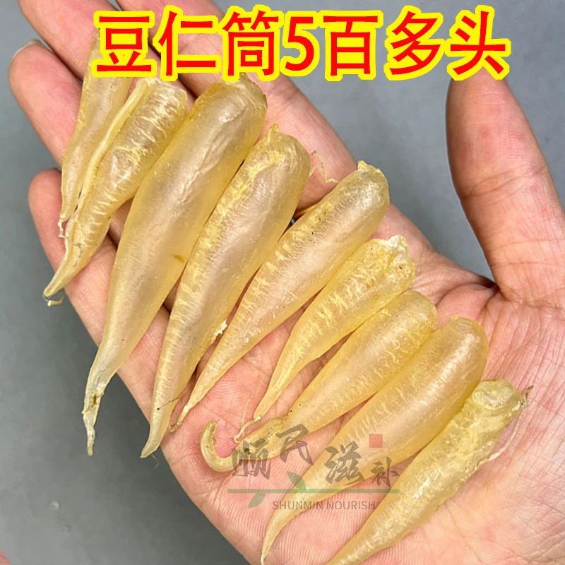 豆仁胶筒清水货胶质好腥味少非黄鱼胶炖汤滋补鱼泡鱼肚干货