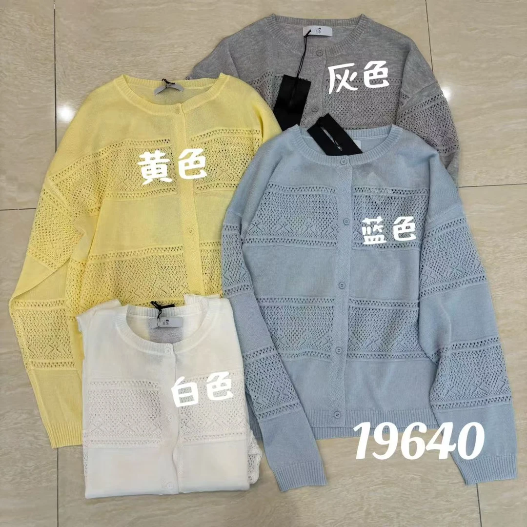 叨叨推荐款 XW#19640#开衫上衣 FL