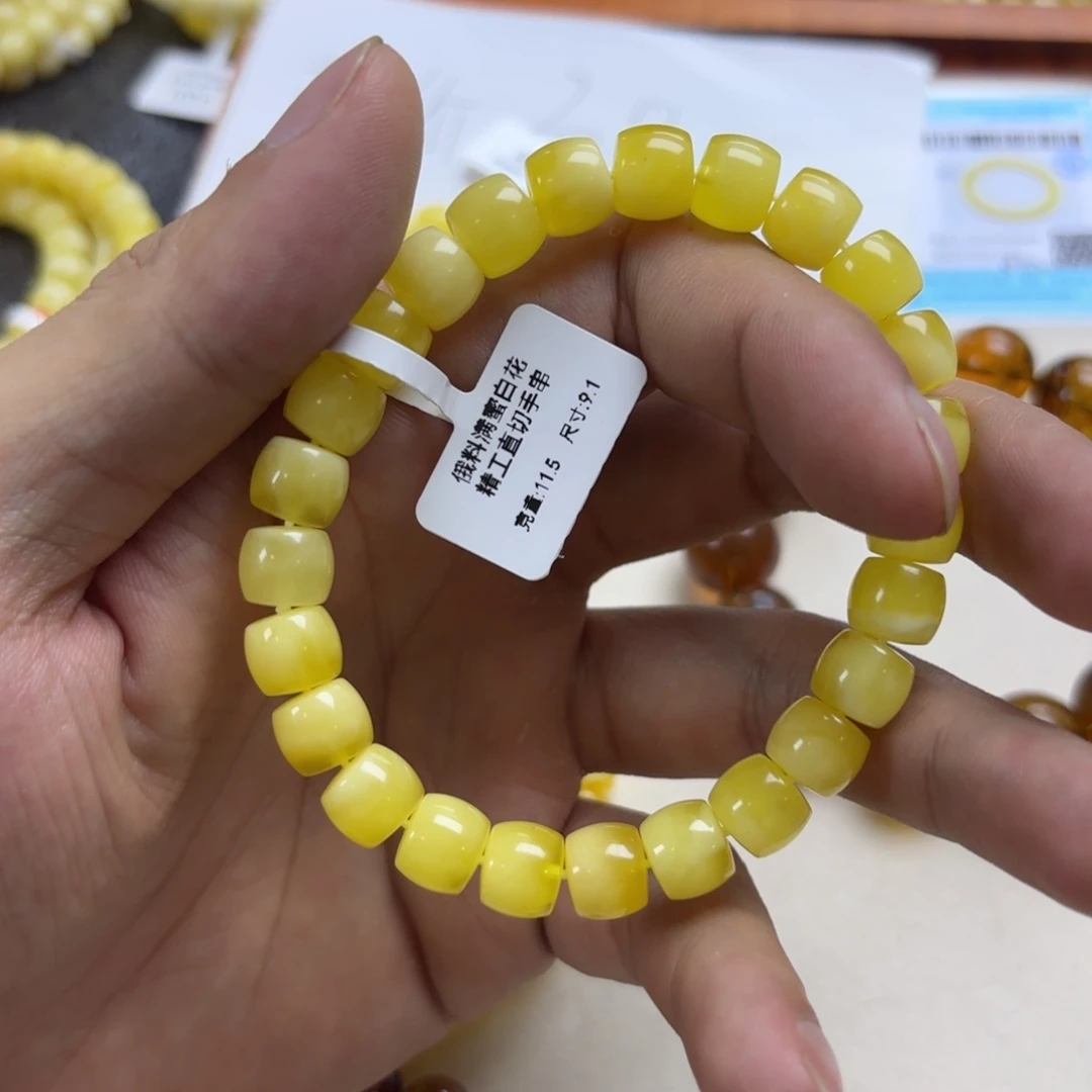 手链琥珀未镶嵌A178