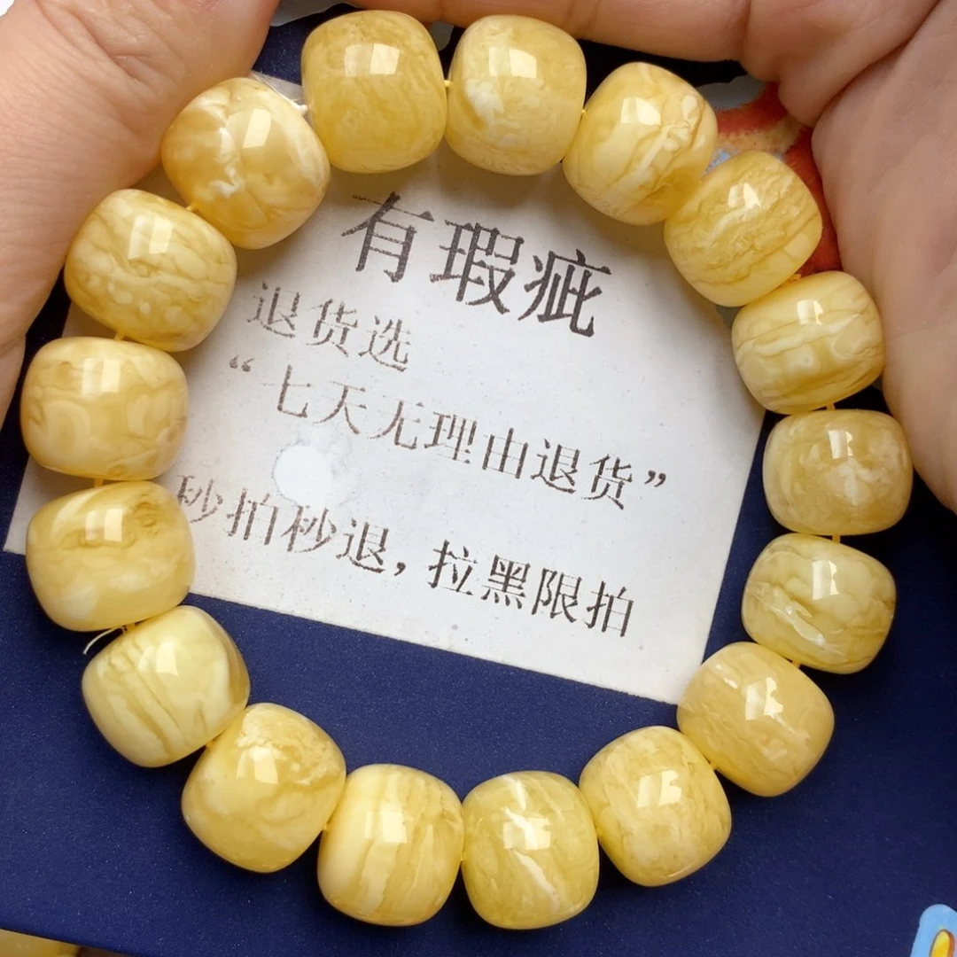 蜜蜡未镶嵌珠宝奇石16