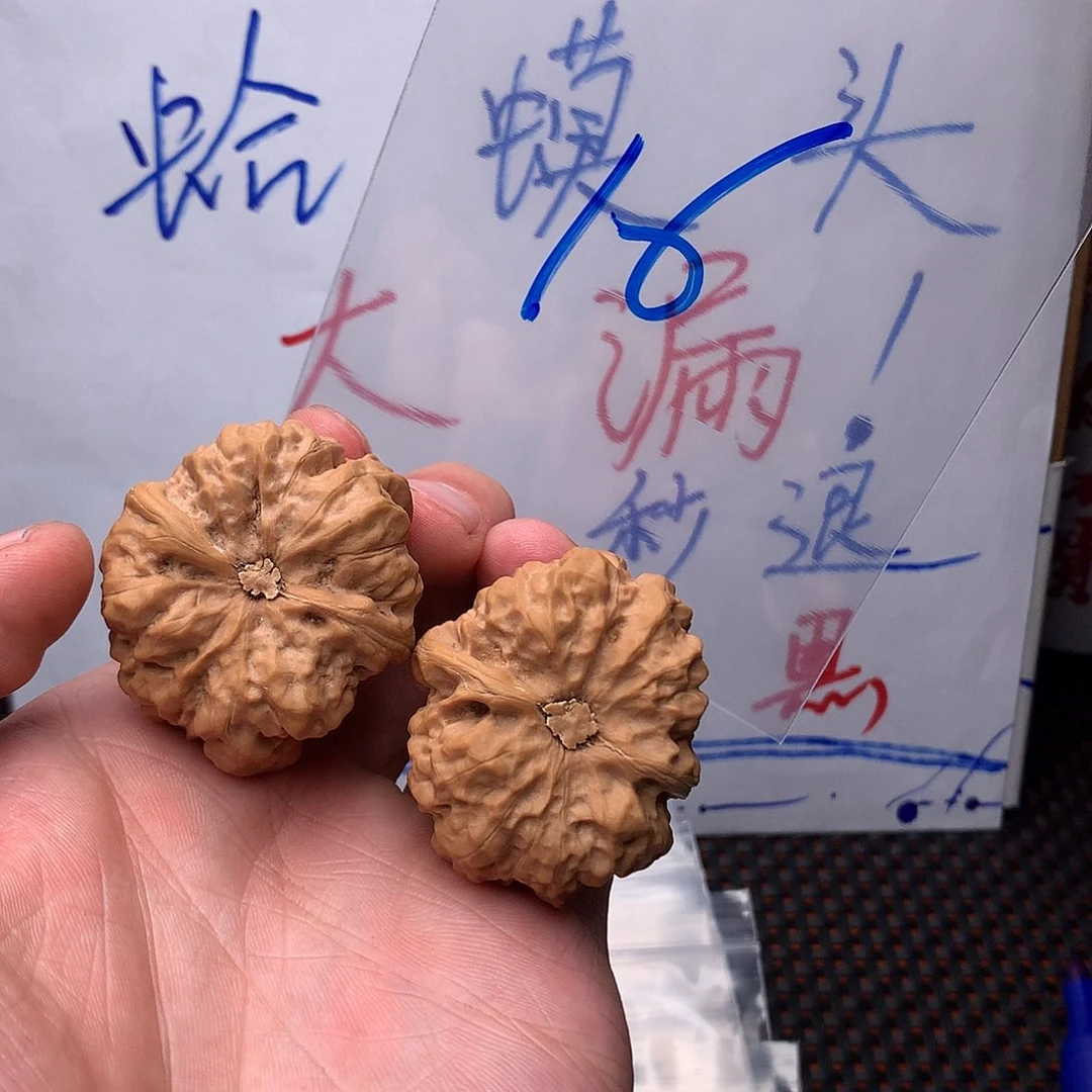 文玩核桃把件464776678888