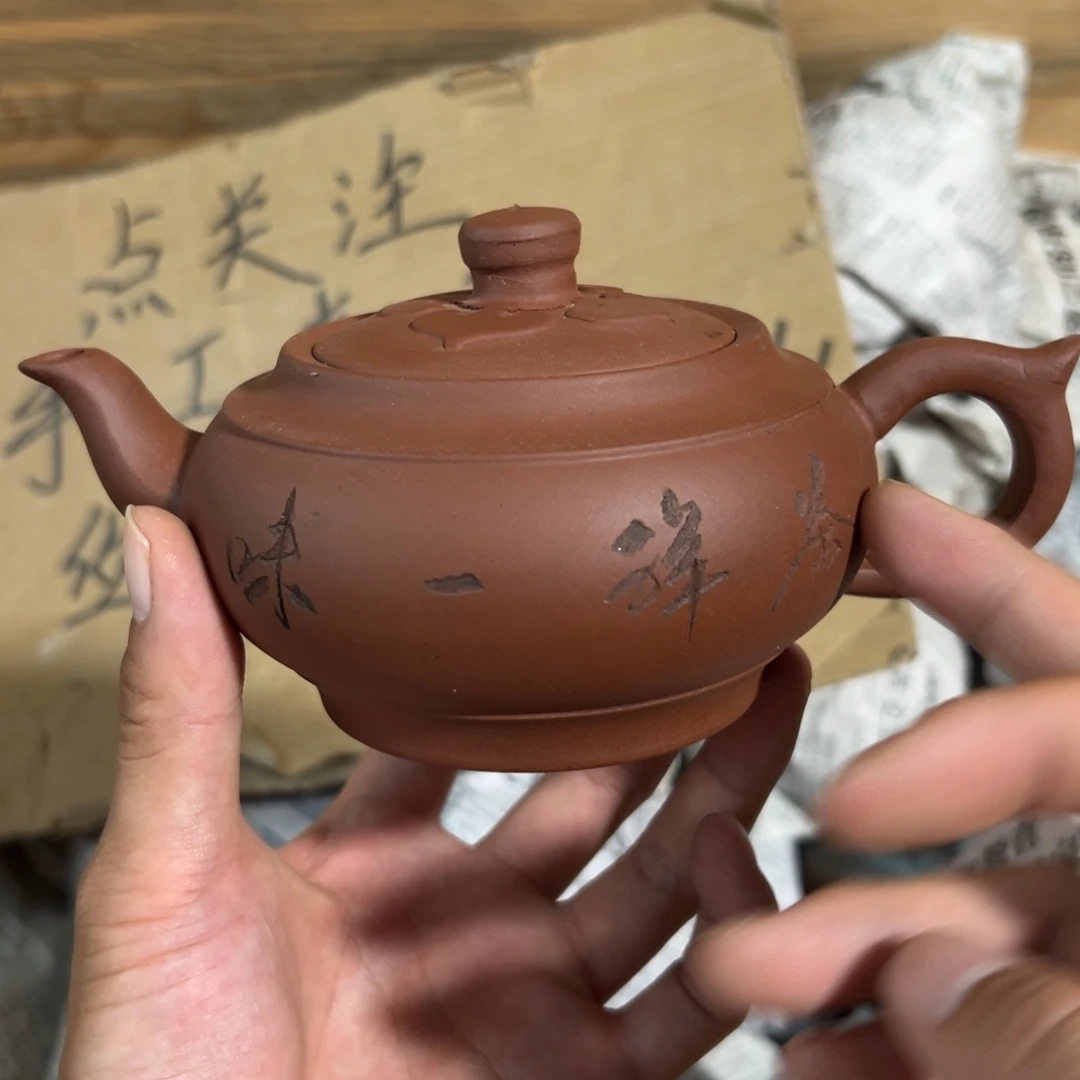 茶壶紫砂老厂紫砂壶一件！