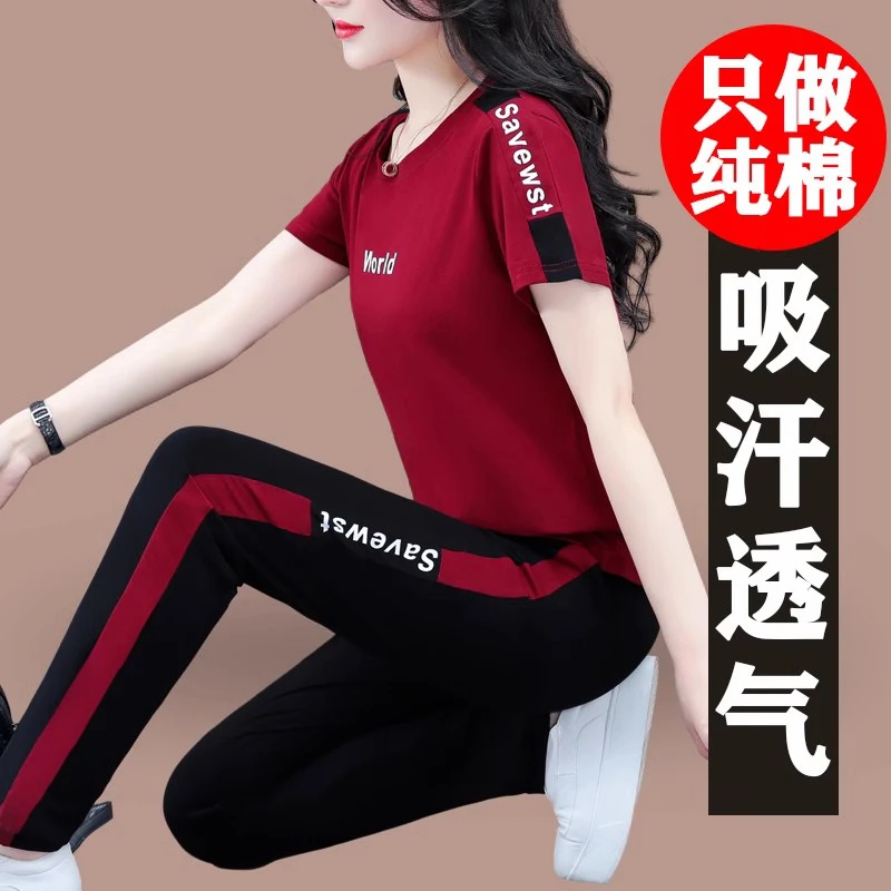艾格纯棉休闲运动套装女夏季2025新款中年妈妈薄款短袖两件套