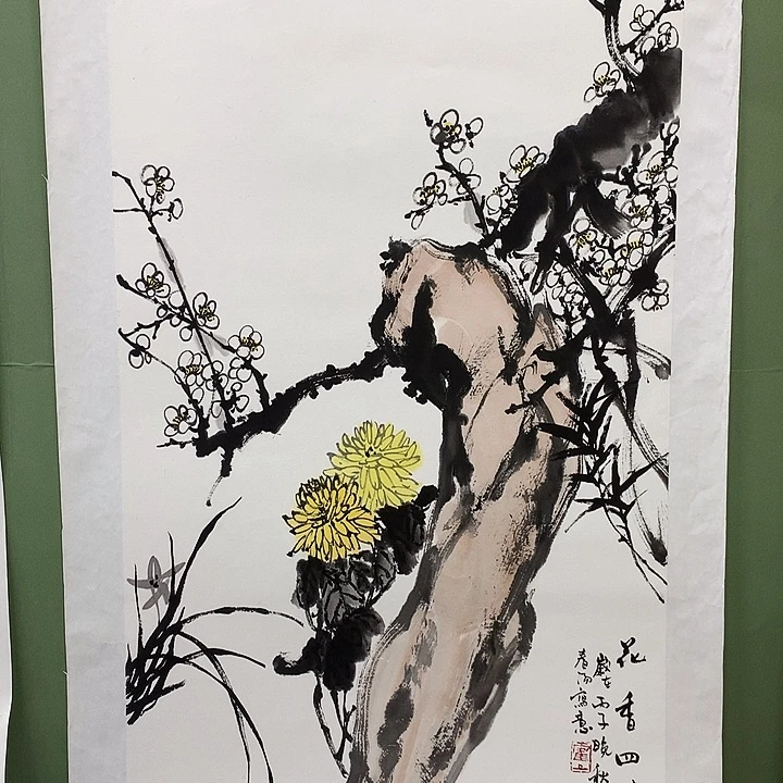 横款精品国画作品展