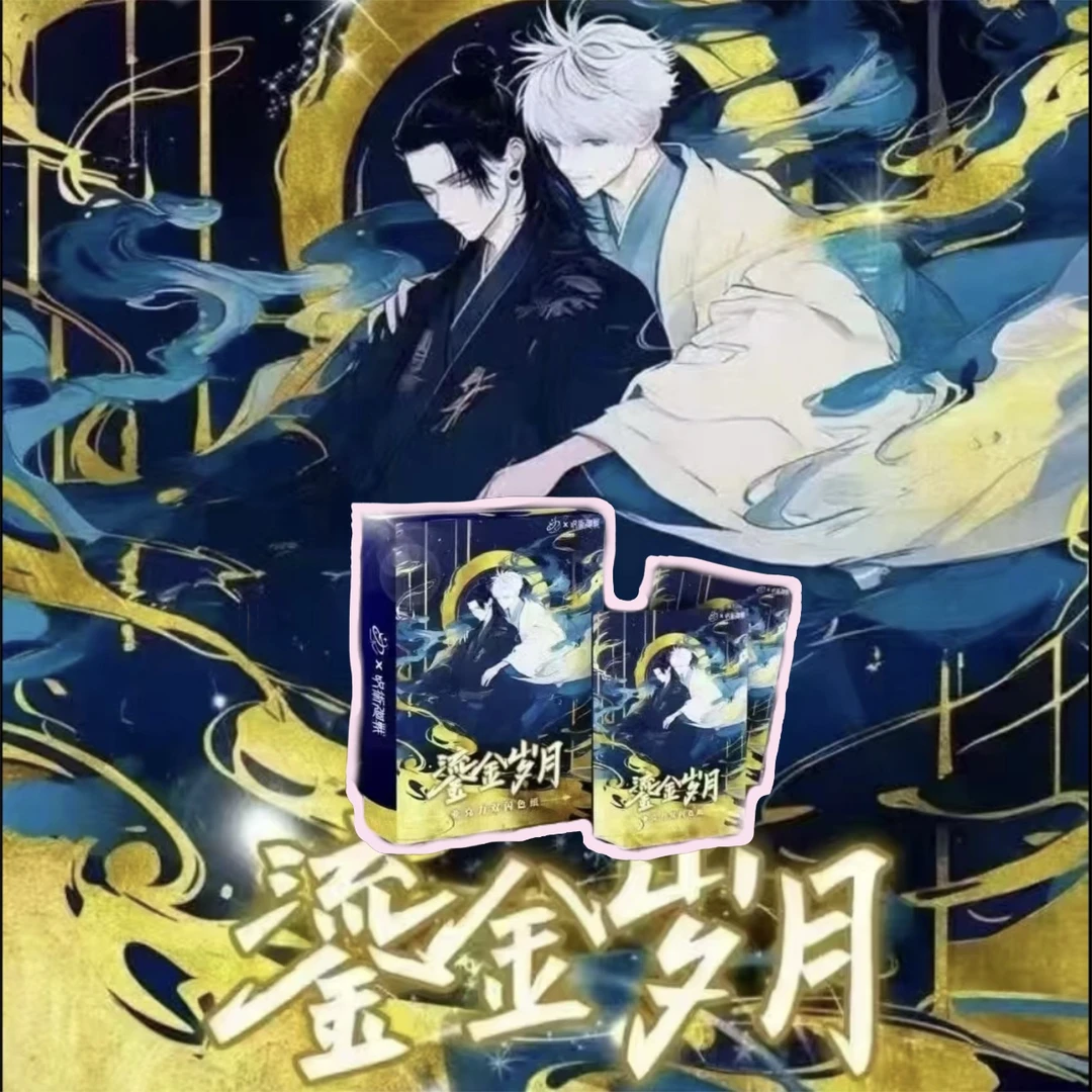 【仅复活专用】Y社2弹-咒术回站鎏金岁月亚克力色纸-七宗罪生肖极光