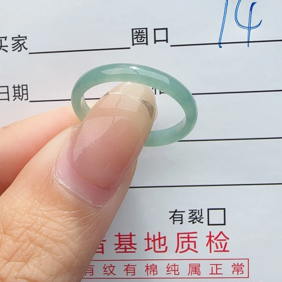 翡翠戒指未镶嵌戒指