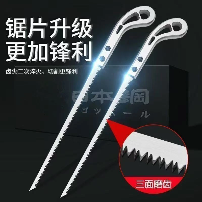 【福利品】到手两把鸡尾锯