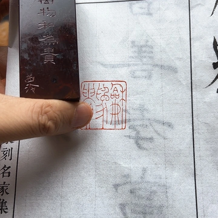 寿山石印石111111111111111111111