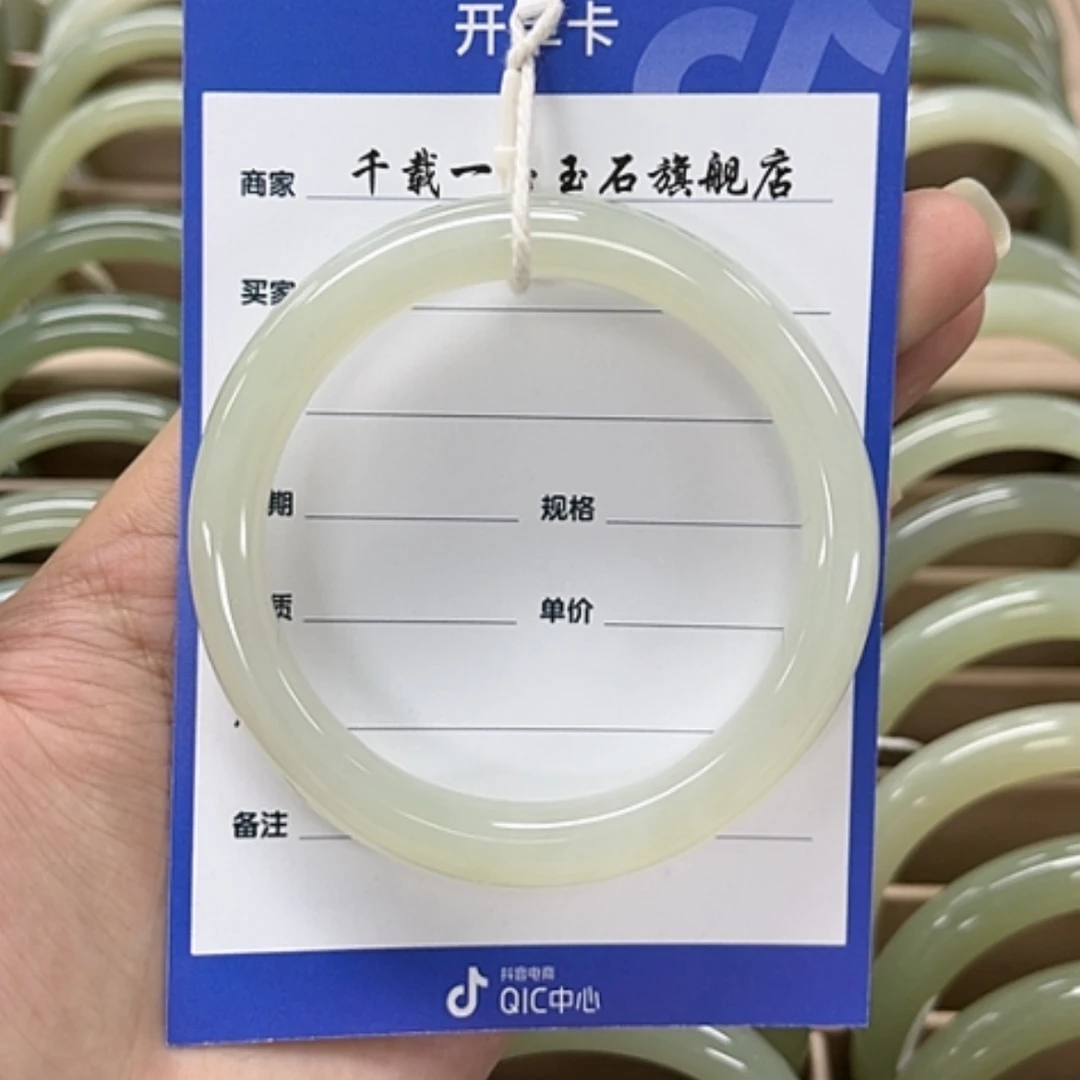 【闪购商品】和田玉手镯未镶嵌
