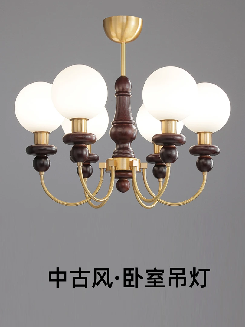 中古风法式复古卧室吊灯客厅吸顶主灯新中式美式简约书房餐厅吊灯