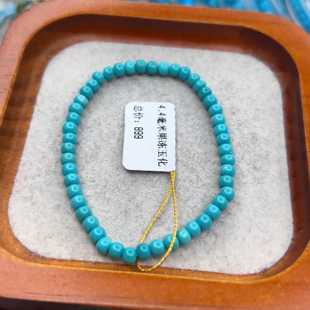 绿松石未镶嵌珠宝半成品