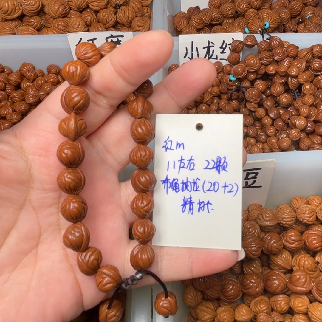 9***日桃核吊坠11左右红魔