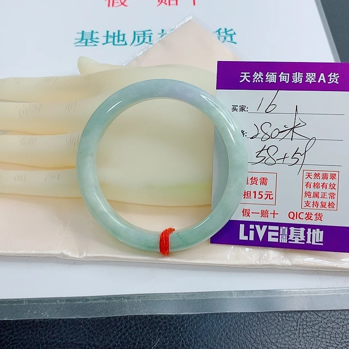 未镶嵌手镯翡翠天然翡翠手镯16