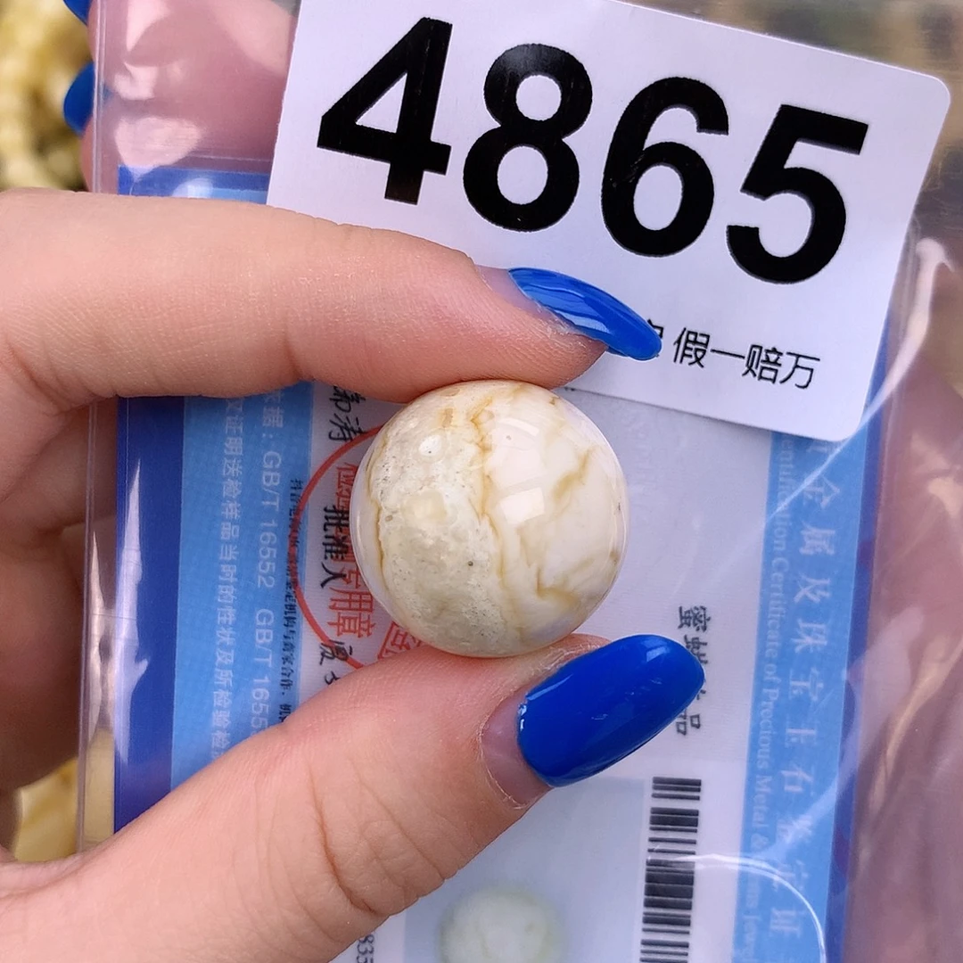 琥珀未镶嵌珠宝奇石20.8mm 矿线火山灰